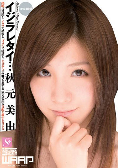 图片[6]-JK制服美少女「秋元美由」精选作品推荐介绍及封面预览-乐忧记