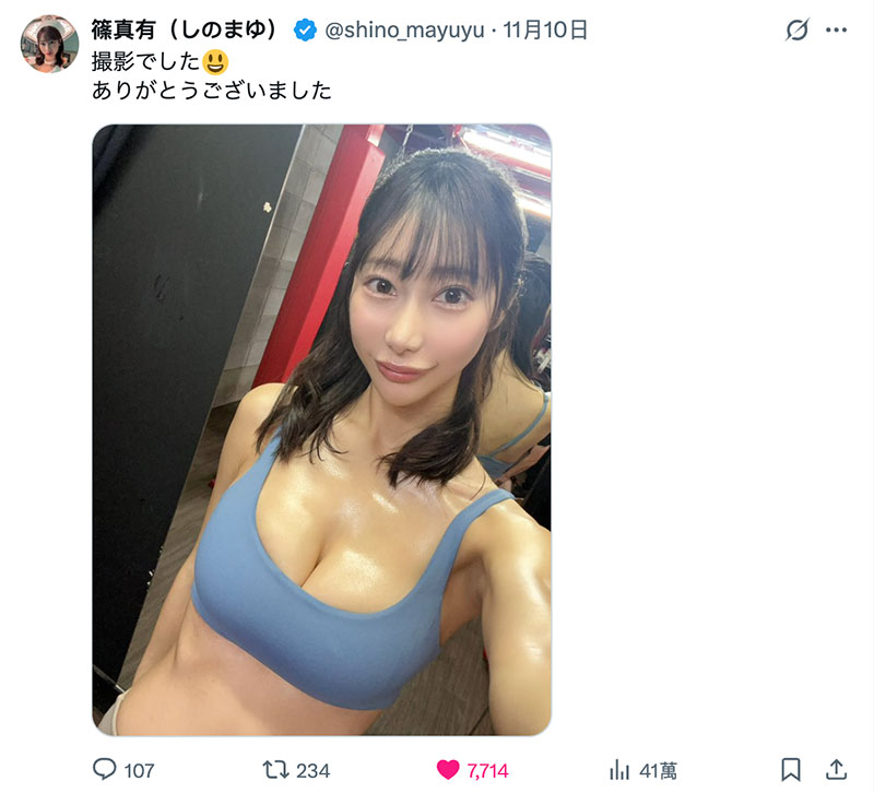 图片[4]-「筿真有」最新作品MIDA-452介绍及封面预览-乐忧记