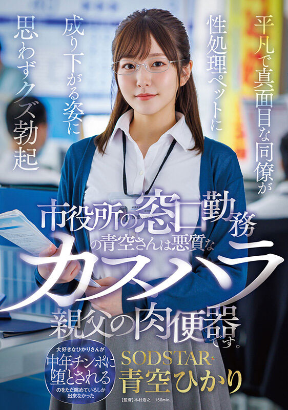 图片[7]-「青空光」最新作品START-424介绍及封面预览-乐忧记