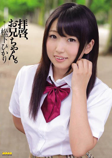 图片[6]-小只马萝莉「松下光」精选作品推荐介绍及封面预览-乐忧记