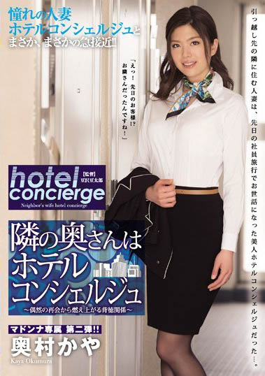 图片[5]-Madonna本物人妻「奥村香耶」精选作品推荐介绍及封面预览-乐忧记