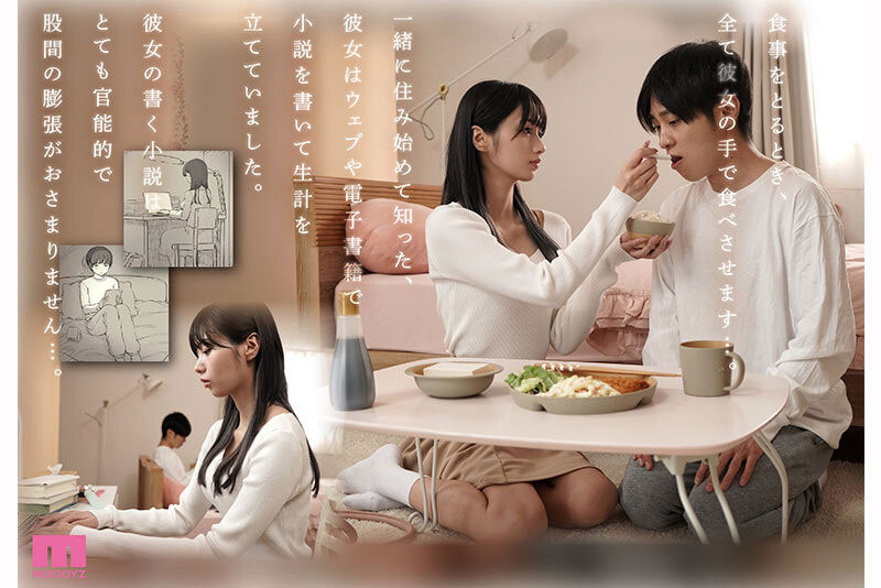 图片[5]-「儿玉七海」最新作品MIMK-260介绍及封面预览-乐忧记