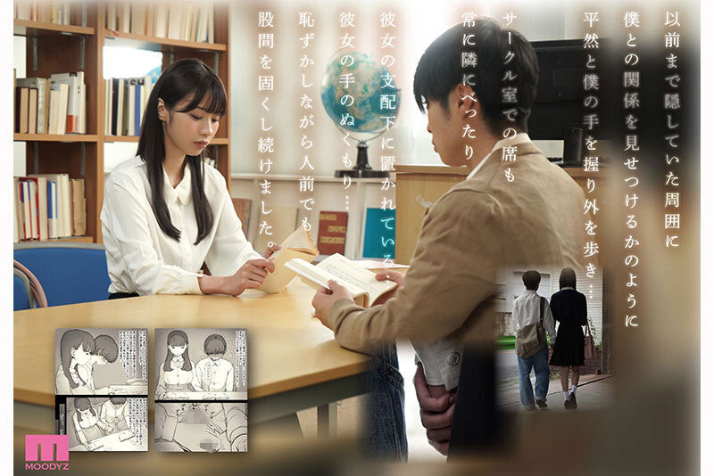 图片[6]-「儿玉七海」最新作品MIMK-260介绍及封面预览-乐忧记