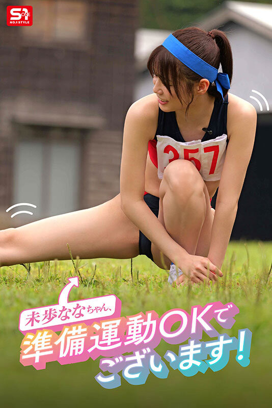 图片[2]-未歩なな(未步奈奈)引退作品SNOS-033介绍及封面预览-乐忧记