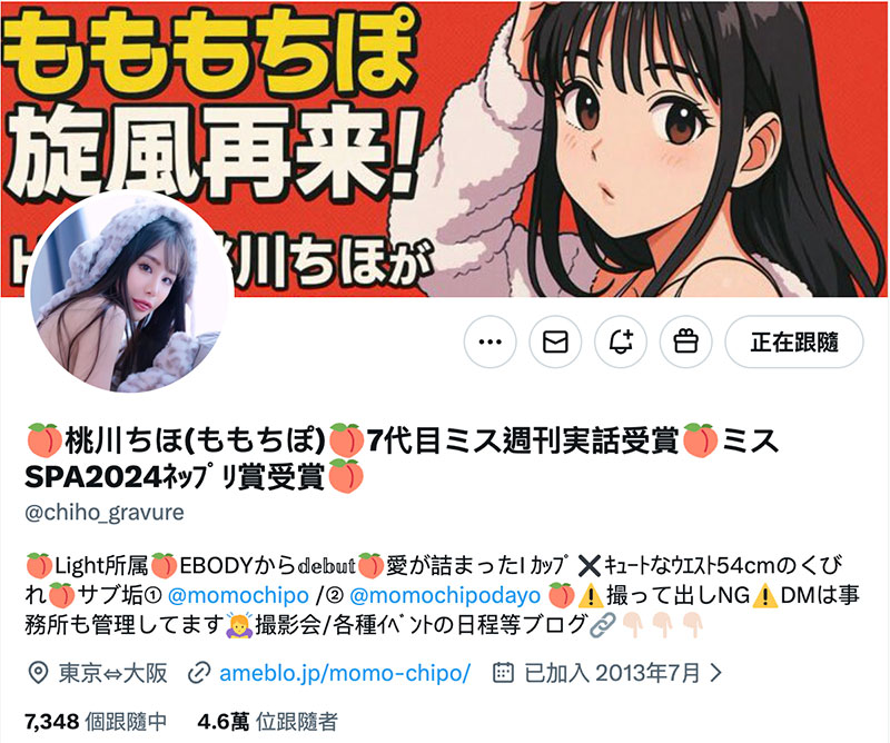 图片[2]-桃川ちほ(桃川千穗)最新作品EBWH-329介绍及封面预览-乐忧记