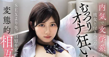 设楽ゆうひ(设乐夕日)最新作品EBWH-285介绍及封面预览-乐忧记