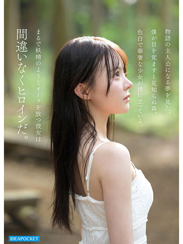 图片[3]-「林芽依」最新作品IPZZ-780介绍及封面预览-乐忧记