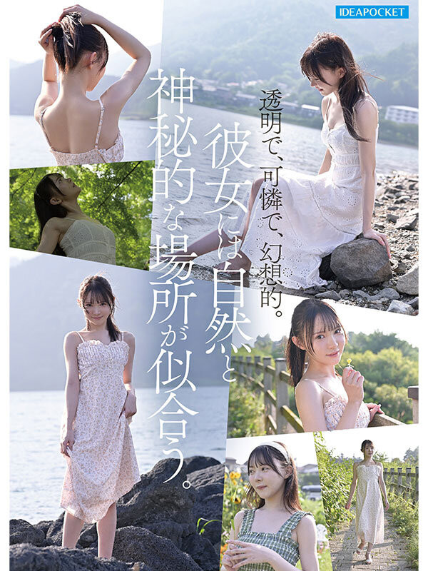 图片[4]-「林芽依」最新作品IPZZ-780介绍及封面预览-乐忧记