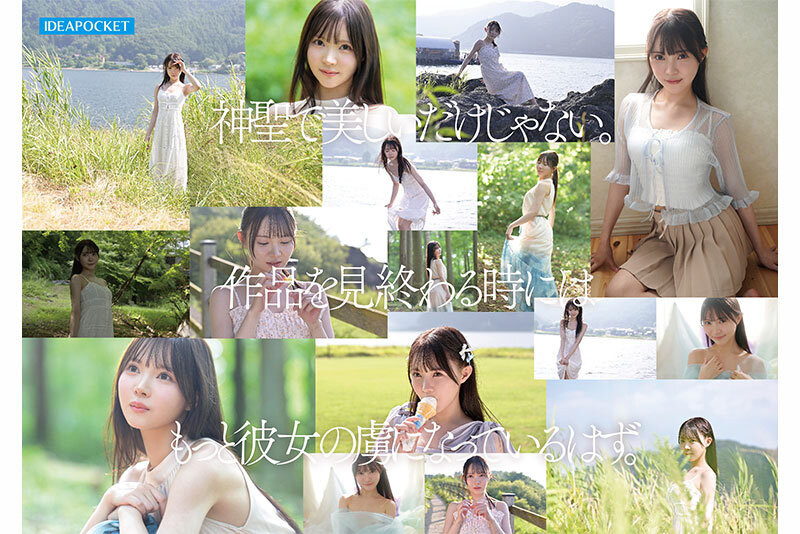 图片[6]-「林芽依」最新作品IPZZ-780介绍及封面预览-乐忧记