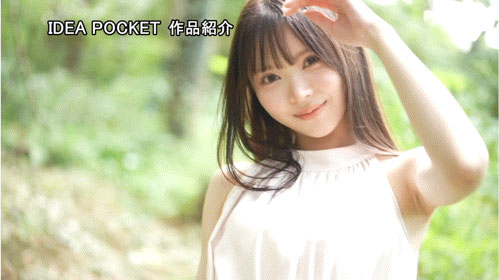 图片[8]-「林芽依」最新作品IPZZ-780介绍及封面预览-乐忧记