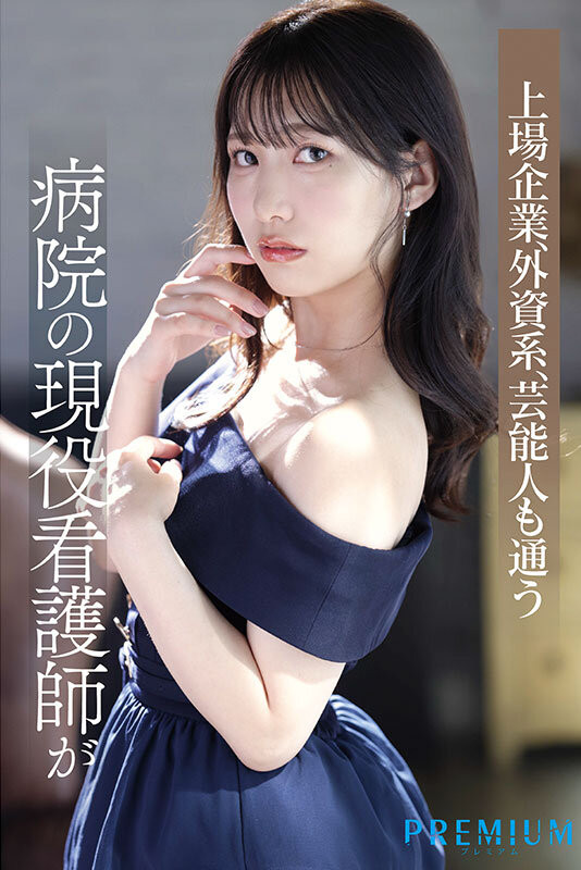 图片[2]-凑音かれん(凑音可怜)最新作品PRED-841介绍及封面预览-乐忧记