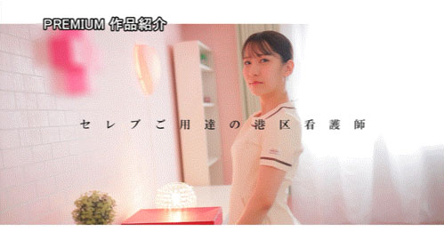 图片[5]-凑音かれん(凑音可怜)最新作品PRED-841介绍及封面预览-乐忧记