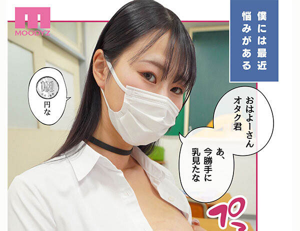 图片[2]-「清宫仁爱」最新作品MIMK-262介绍及封面预览-乐忧记