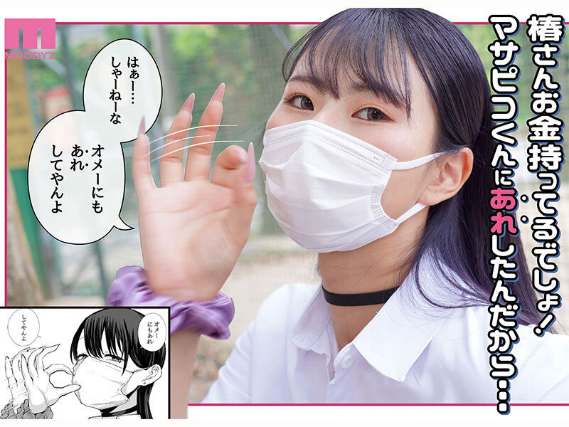 图片[3]-「清宫仁爱」最新作品MIMK-262介绍及封面预览-乐忧记