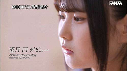 图片[4]-望月円(望月圆)最新作品MIDA-454介绍及封面预览-乐忧记