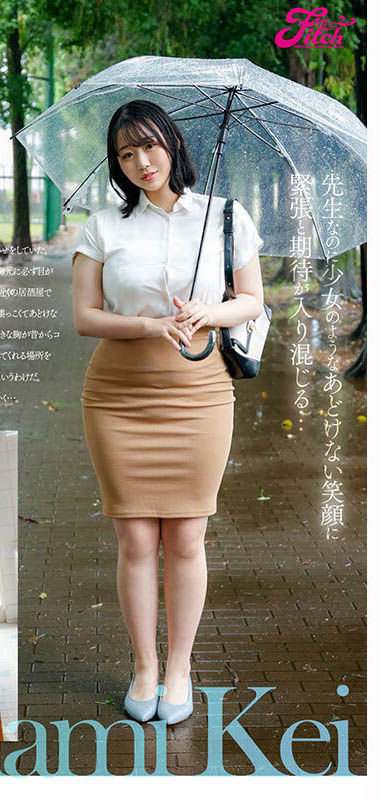 图片[2]-「南见京」最新作品FPRE-205介绍及封面预览-乐忧记