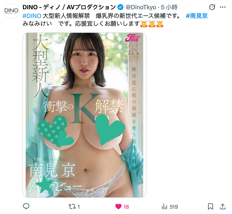 图片[3]-「南见京」最新作品FPRE-205介绍及封面预览-乐忧记