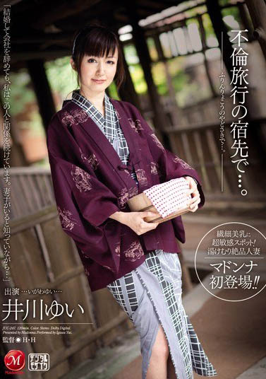 图片[5]-双面OL「井川唯」精选作品推荐介绍及封面预览-乐忧记