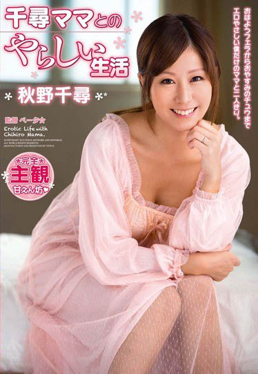 图片[4]-已婚人妻「秋野千寻」精选作品推荐介绍及封面预览-乐忧记