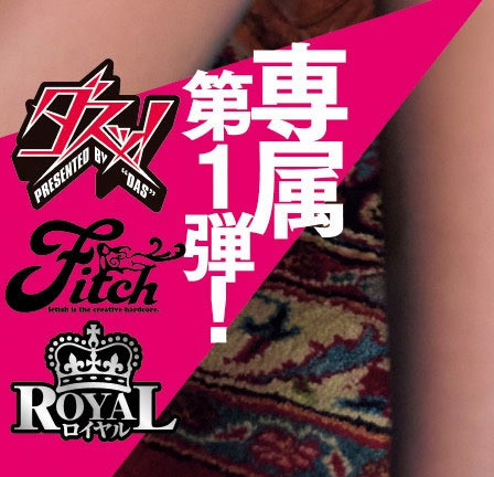 图片[2]-木下ひまり(木下日葵)最新作品DASS-824介绍及封面预览-乐忧记