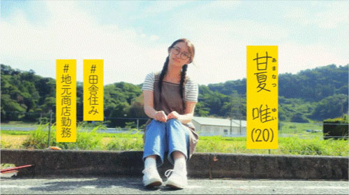 图片[3]-「甘夏唯」最新作品FNS-151介绍及封面预览-乐忧记