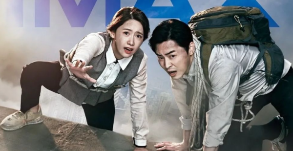 韩国灾难片《极限逃生》的类型突破与人文关怀-乐忧记