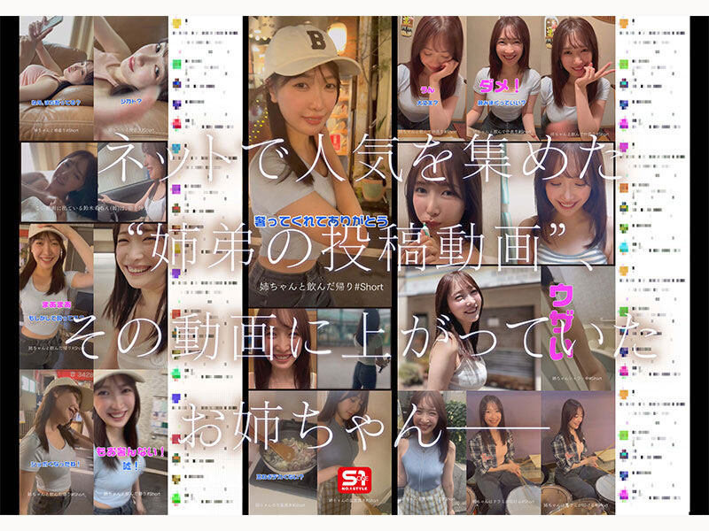 图片[2]-「铃木希」最新作品SNOS-081介绍及封面预览-乐忧记