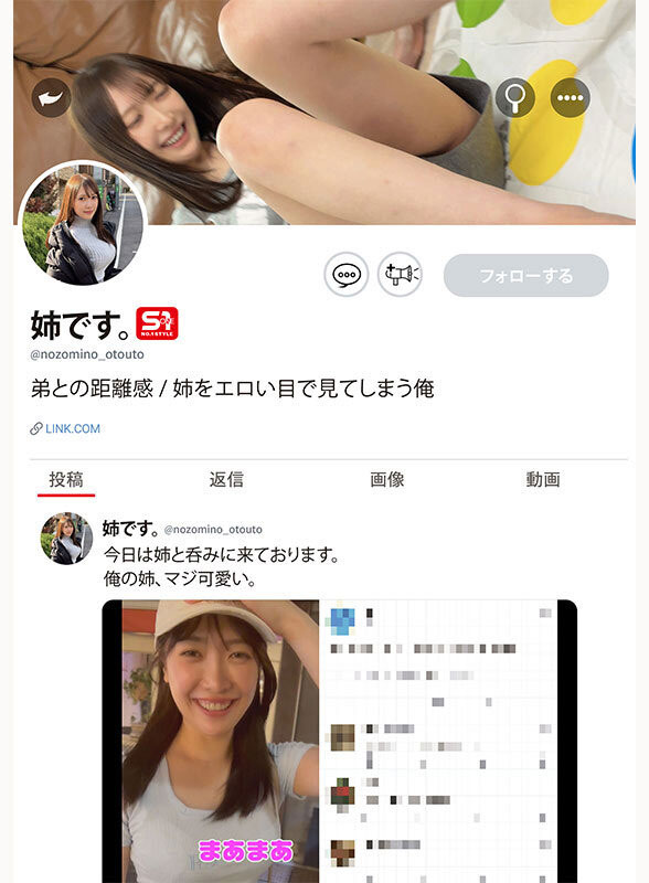 图片[4]-「铃木希」最新作品SNOS-081介绍及封面预览-乐忧记