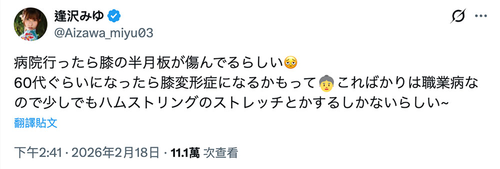 图片[2]-逢沢みゆ(逢泽美优)最新作品MIFD-703介绍及封面预览-乐忧记