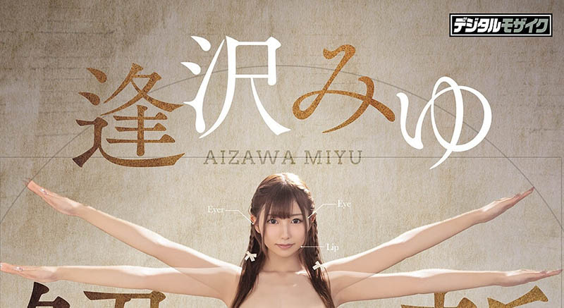 图片[4]-逢沢みゆ(逢泽美优)最新作品MIFD-703介绍及封面预览-乐忧记