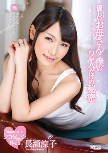 图片[4]-人妻系女星「长濑凉子」精选作品推荐介绍及封面预览-乐忧记